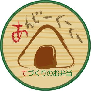 ヨギリリ (yogiriri)さんの手作り弁当の店のロゴ、シンボルマークへの提案