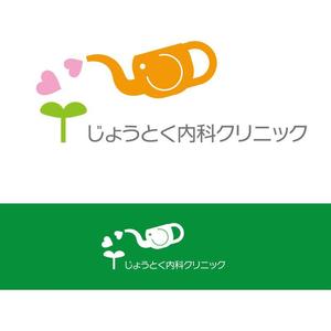 serve2000 (serve2000)さんのクリニック　循環器科・腎臓内科（人工透析）「じょうとく内科クリニック」のロゴへの提案