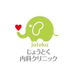 ATARI design (atari)さんのクリニック　循環器科・腎臓内科（人工透析）「じょうとく内科クリニック」のロゴへの提案