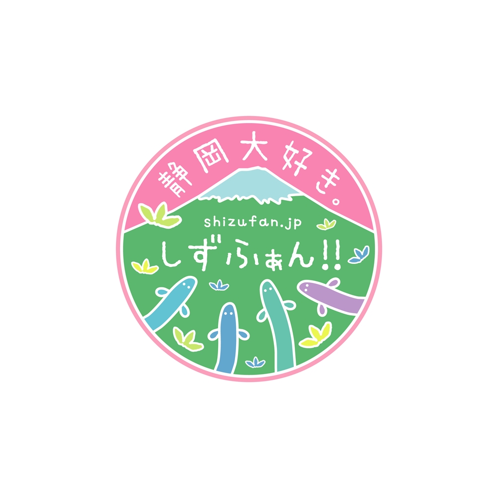 shizufan_logo1.jpg
