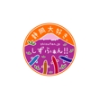 shizufan_logo2.jpg