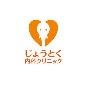 アトリエジアノ (ziano)さんのクリニック　循環器科・腎臓内科（人工透析）「じょうとく内科クリニック」のロゴへの提案