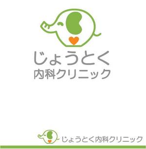 ミウラ (miura03)さんのクリニック　循環器科・腎臓内科（人工透析）「じょうとく内科クリニック」のロゴへの提案