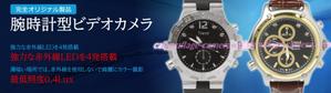 kansya-k (kansya-k)さんのECサイト(TOPページメイン部)のバナー制作　デザイン　WEBへの提案