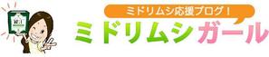 clasta (clasta)さんのミドリムシ応援ブログのヘッダーバナー作成 への提案