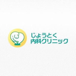 aine (aine)さんのクリニック　循環器科・腎臓内科（人工透析）「じょうとく内科クリニック」のロゴへの提案