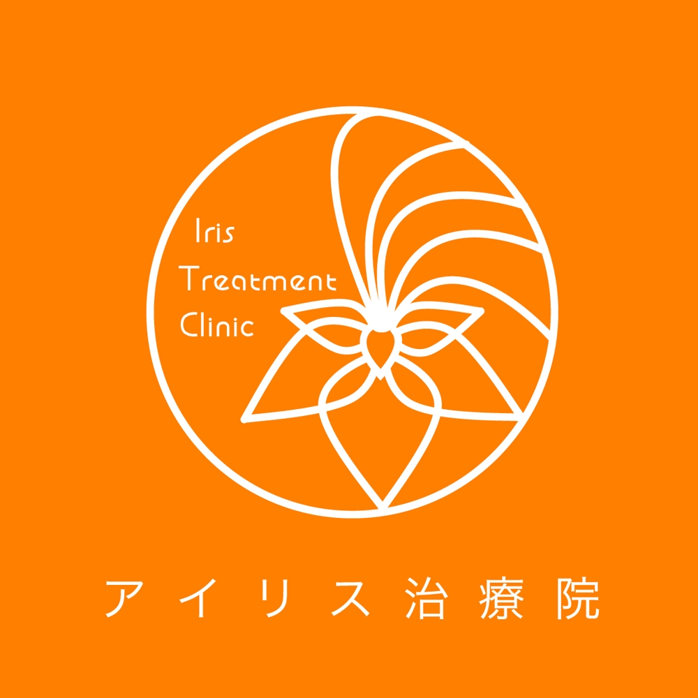 訪問鍼灸マッサージ治療院のロゴの制作