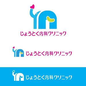 dnet (dnet)さんのクリニック　循環器科・腎臓内科（人工透析）「じょうとく内科クリニック」のロゴへの提案