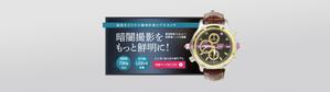 MK Design ()さんのECサイト(TOPページメイン部)のバナー制作　デザイン　WEBへの提案