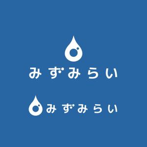 ロゴ研究所 (rogomaru)さんの新法人「みずみらい」のロゴ作成への提案