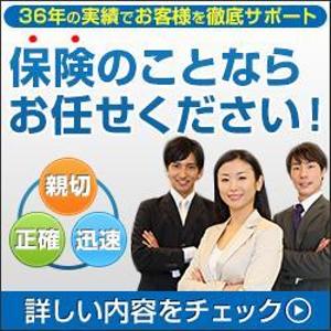madokayumi ()さんの保険総合サイトへの提案