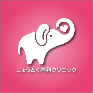 drkigawa (drkigawa)さんのクリニック　循環器科・腎臓内科（人工透析）「じょうとく内科クリニック」のロゴへの提案