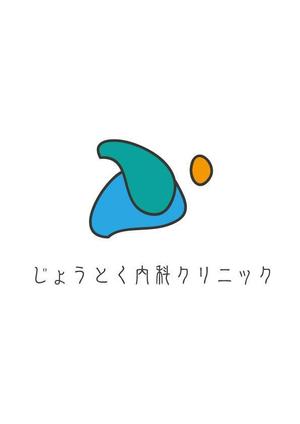 moritomizu (moritomizu)さんのクリニック　循環器科・腎臓内科（人工透析）「じょうとく内科クリニック」のロゴへの提案