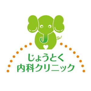 703G (703G)さんのクリニック　循環器科・腎臓内科（人工透析）「じょうとく内科クリニック」のロゴへの提案