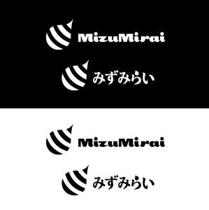yamahiro (yamahiro)さんの新法人「みずみらい」のロゴ作成への提案