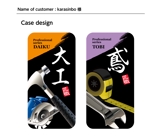 DESIGN DIVE (mstk0711)さんのiPhone6用ケースのデザインへの提案