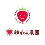 shoji (shoji_aun)さんの個人農家ブランド立ち上げに関してロゴ制作をお願いします。への提案