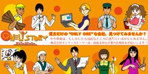 ティーレックス有限会社 (sabatarou)さんの中小企業で若者が生き生きと働く世界観のイラストデザインへの提案