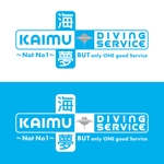 y2design (yamana_design)さんのロゴの作成　沖縄県石垣島のダイビングサービスのロゴへの提案
