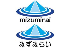 和宇慶文夫 (katu3455)さんの新法人「みずみらい」のロゴ作成への提案