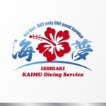 SAM CREATE (shibaneko7)さんのロゴの作成　沖縄県石垣島のダイビングサービスのロゴへの提案