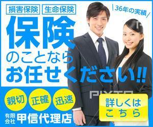 Deux (Deux)さんの保険総合サイトへの提案