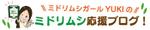 sheep_man (sheep_man)さんのミドリムシ応援ブログのヘッダーバナー作成 への提案