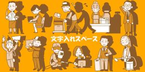 株式会社エルエルパレス／岩気裕司 (elpiy)さんの中小企業で若者が生き生きと働く世界観のイラストデザインへの提案