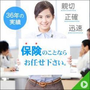 zoweeさんの保険総合サイトへの提案