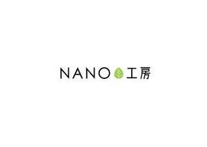 supershow (supershow)さんのアクセサリー販売ショップ「NANO工房」のロゴへの提案