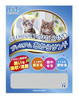 nanacomさんのプレミアムおからサンド 、premium tofu sandへの提案