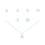 ogachanさんのアクセサリー販売ショップ「NANO工房」のロゴへの提案