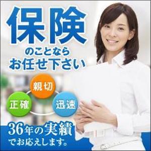 8DESIGN (hachi-design)さんの保険総合サイトへの提案