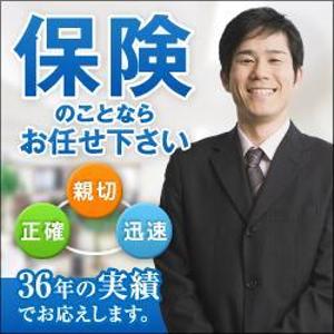8DESIGN (hachi-design)さんの保険総合サイトへの提案