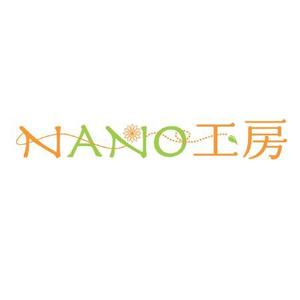 keiworksさんのアクセサリー販売ショップ「NANO工房」のロゴへの提案