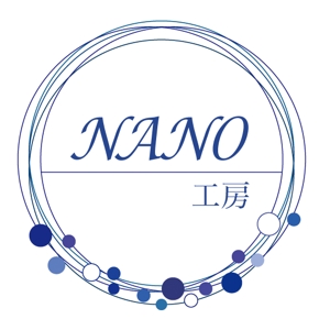 hirora_3さんのアクセサリー販売ショップ「NANO工房」のロゴへの提案