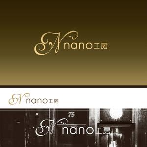 forever (Doing1248)さんのアクセサリー販売ショップ「NANO工房」のロゴへの提案