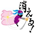 kozyさんの忍者（ninja）のキャラクターのデザインを募集しますへの提案