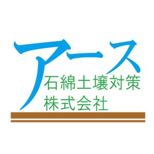 naru (narunell)さんの新規に創業予定の企業ロゴへの提案