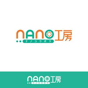 y2design (yamana_design)さんのアクセサリー販売ショップ「NANO工房」のロゴへの提案