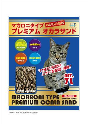 0371_ai (0371_ai)さんのプレミアムおからサンド 、premium tofu sandへの提案