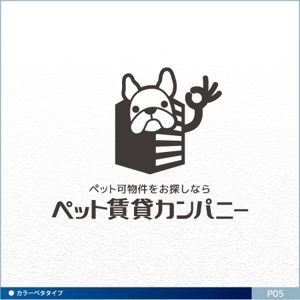 neomasu (neomasu)さんのペット可物件を専門に取り扱っている不動産会社のロゴへの提案