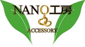 Thiago Nakasato (thiago_nakasato)さんのアクセサリー販売ショップ「NANO工房」のロゴへの提案