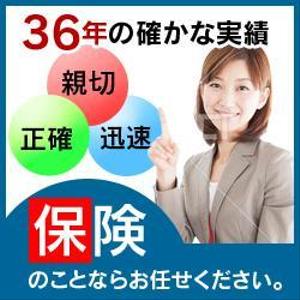 seikou_333 ()さんの保険総合サイトへの提案