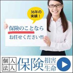 team John and Kz (hinatafuka)さんの保険総合サイトへの提案