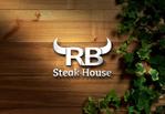 デザイン事務所 はしびと (Kuukana)さんのステーキハウスレストラン　「 R･B Steak House 」の　ロゴマーク　への提案