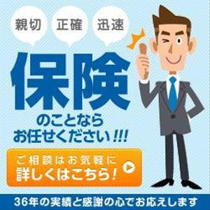 tatami (Tatami)さんの保険総合サイトへの提案