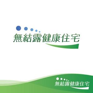 konodesign (KunihikoKono)さんの注文住宅工務店のロゴ募集への提案