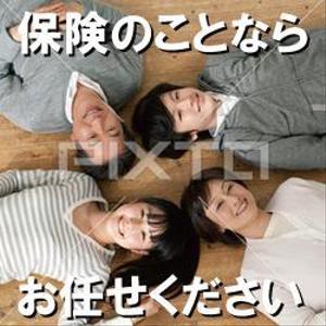 sano_1983 ()さんの保険総合サイトへの提案