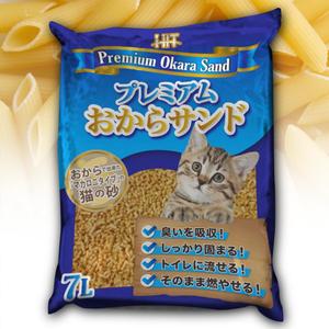 idc2011 ()さんのプレミアムおからサンド 、premium tofu sandへの提案